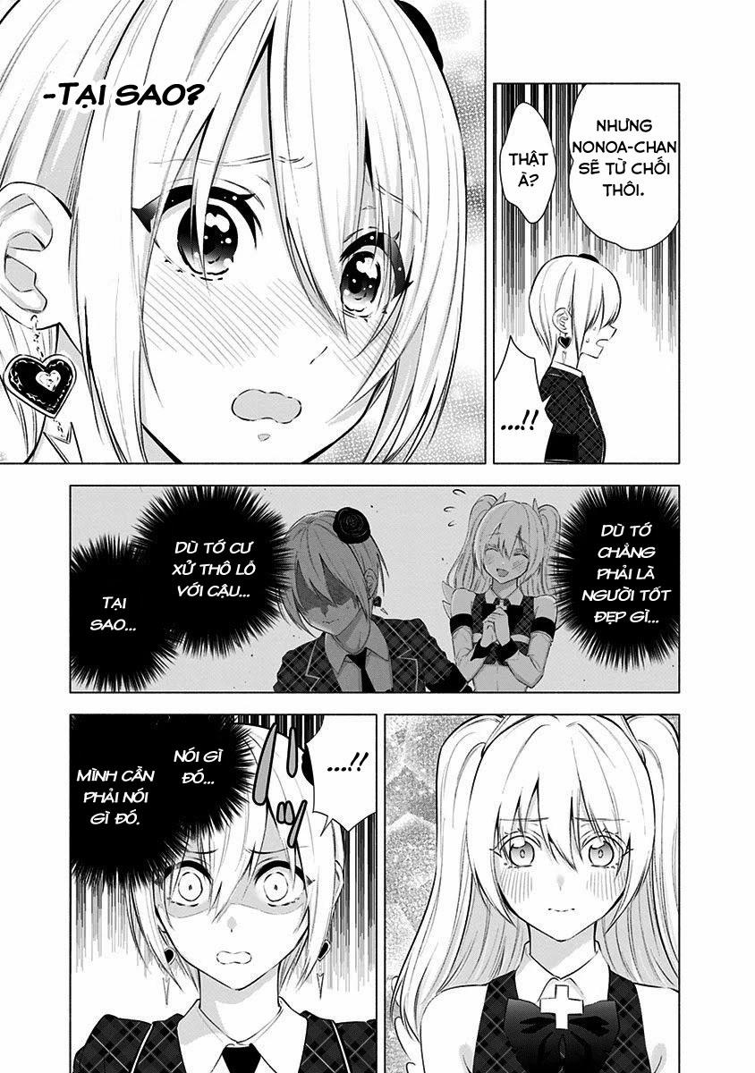 Sự Quyến Rủ Của 2.5D 42 trang 13