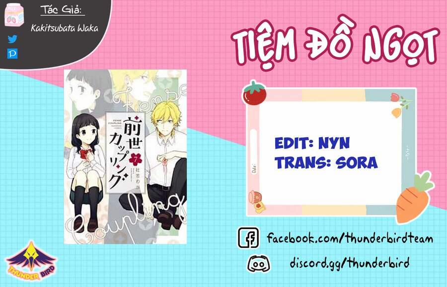 Sự Quyến Rủ Của 2.5D 43 trang 0