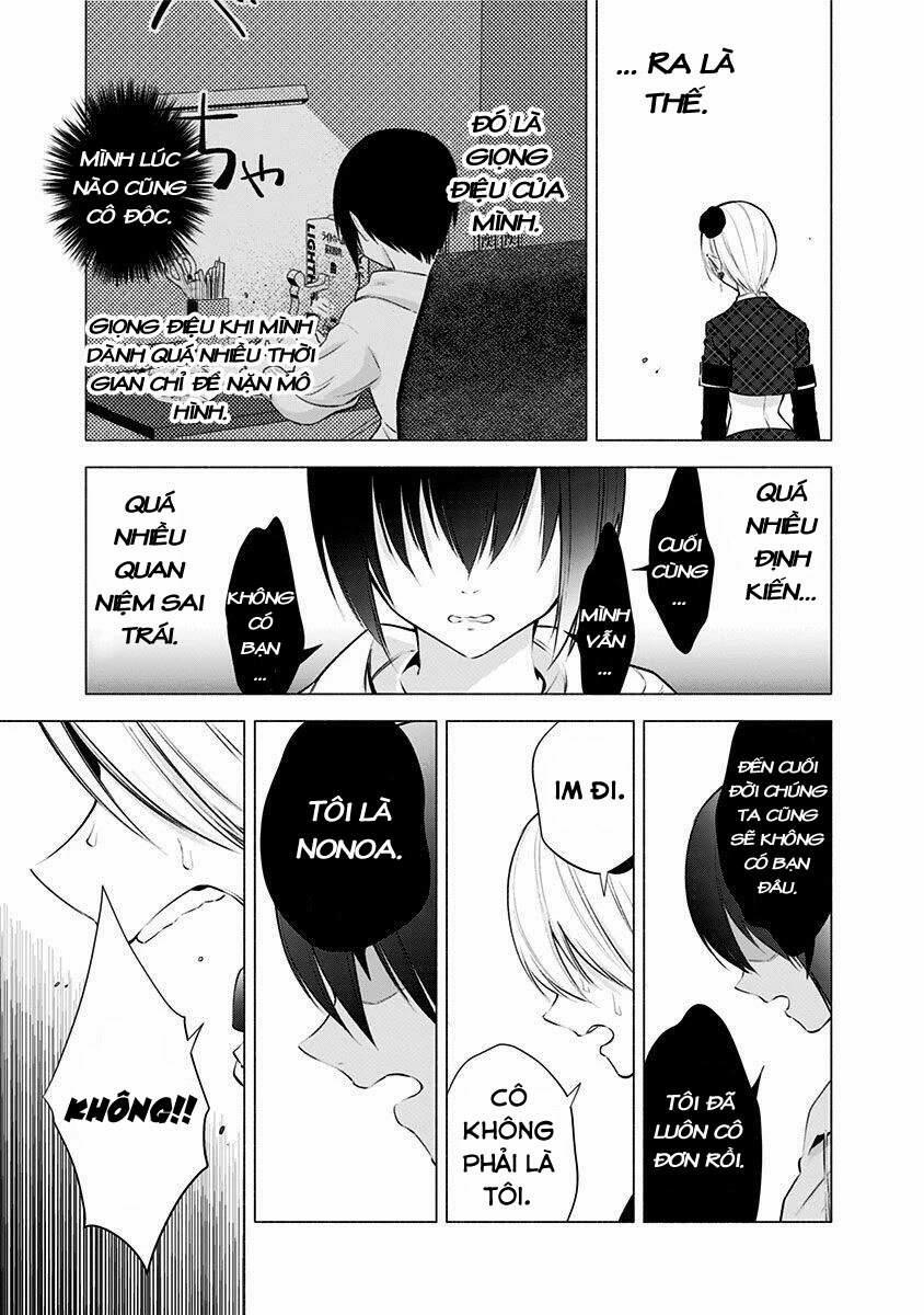 Sự Quyến Rủ Của 2.5D 43 trang 13