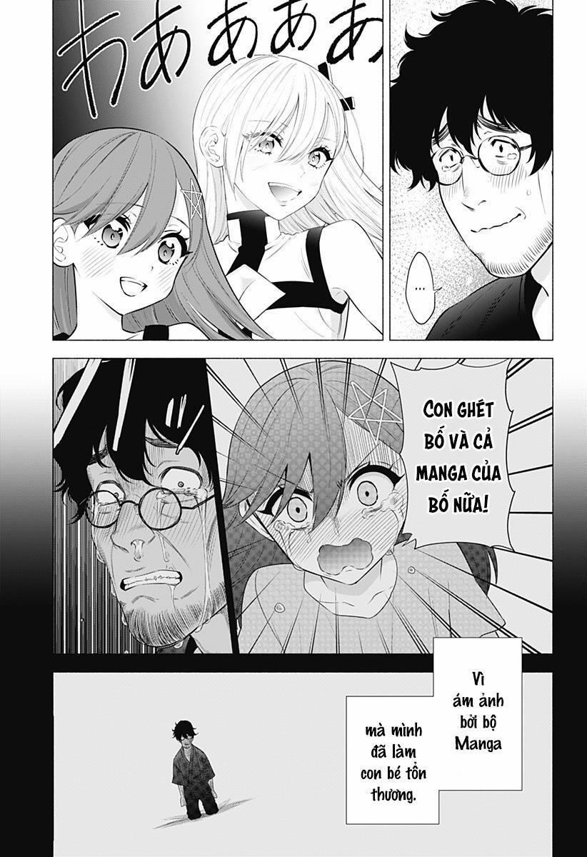 Sự Quyến Rủ Của 2.5D 57 trang 11