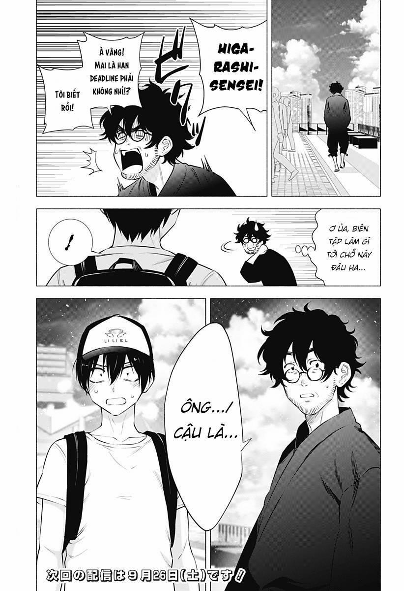 Sự Quyến Rủ Của 2.5D 57 trang 19