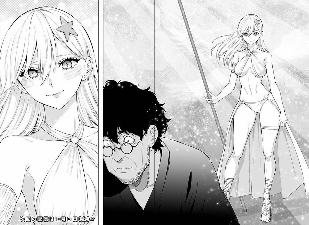 Sự Quyến Rủ Của 2.5D 58 trang 19