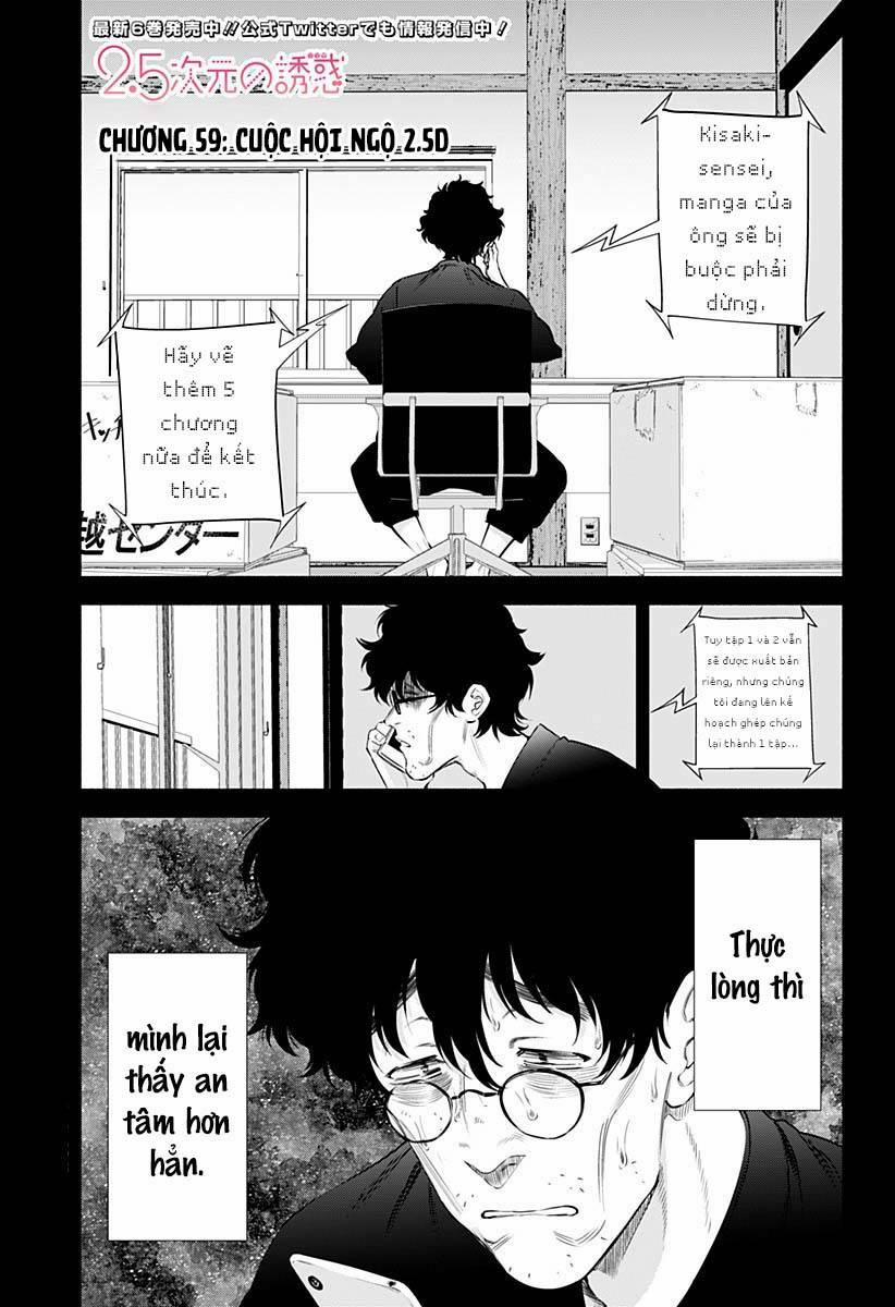 Sự Quyến Rủ Của 2.5D 59 trang 1