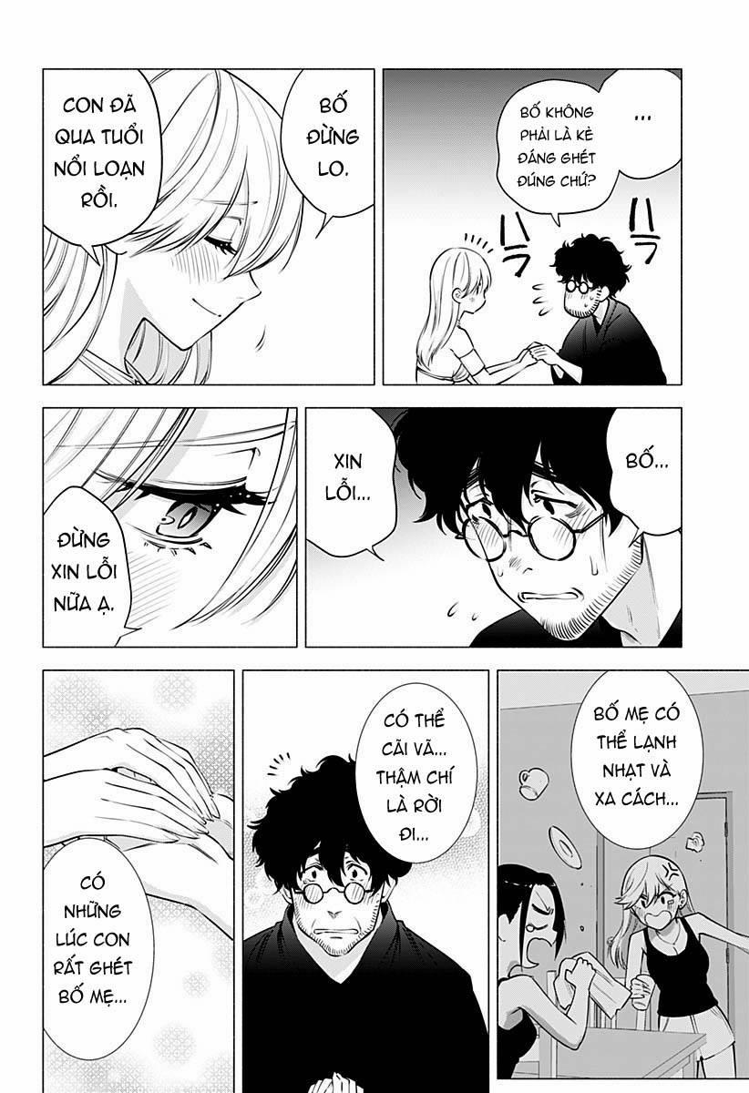 Sự Quyến Rủ Của 2.5D 59 trang 13