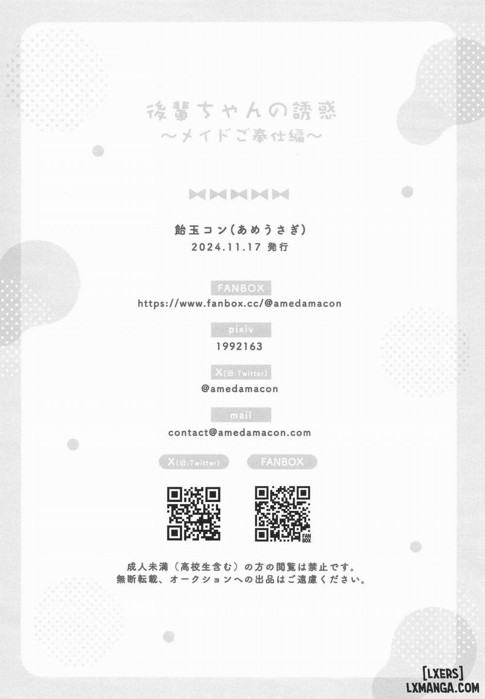 Sự quyến rũ của Kouhai-chan __~Maid Service Chapter 0 0 Oneshot trang 15