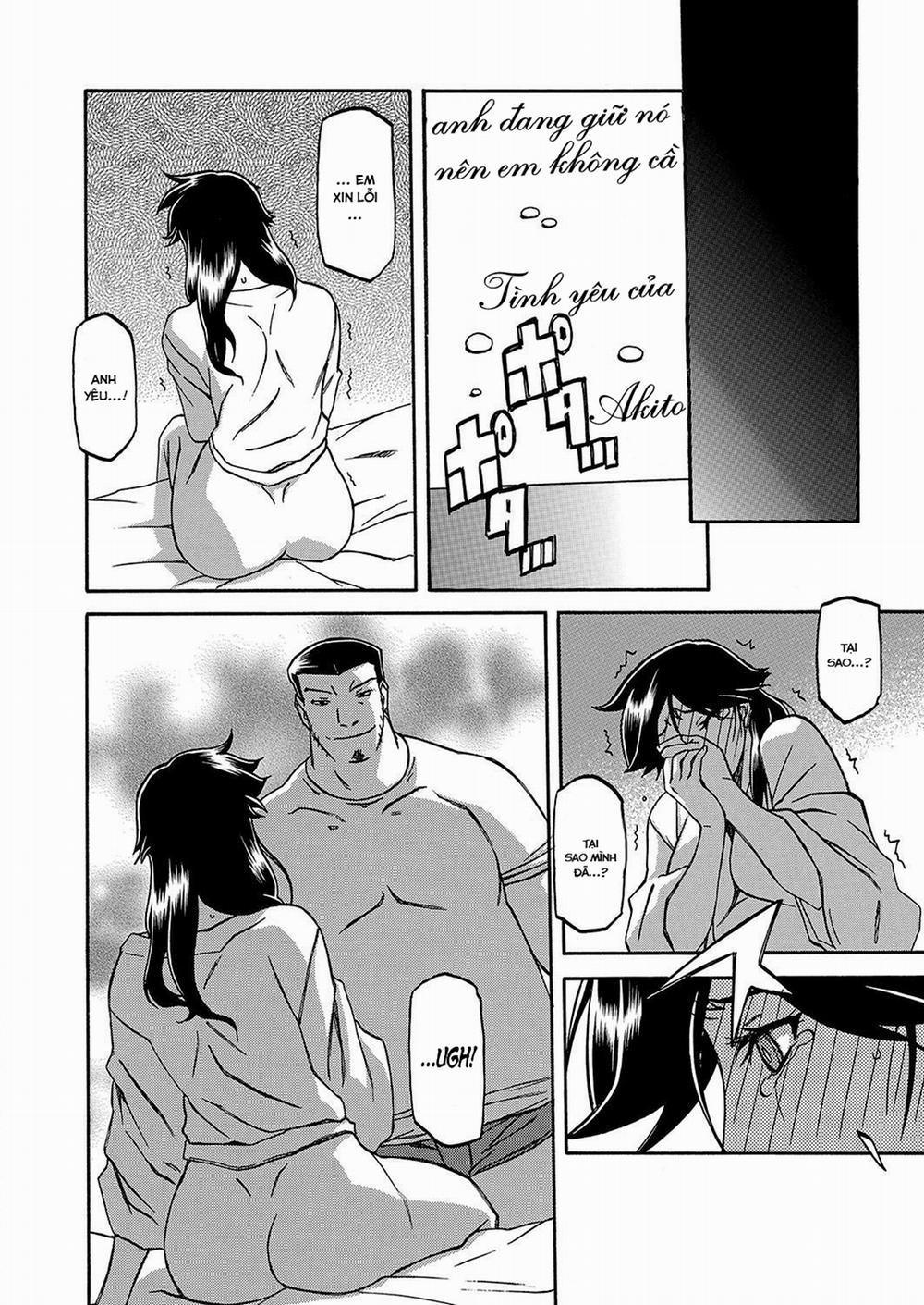 Sự rung chuyển của mặt trăng 13 0 Trụy lạc trang 17