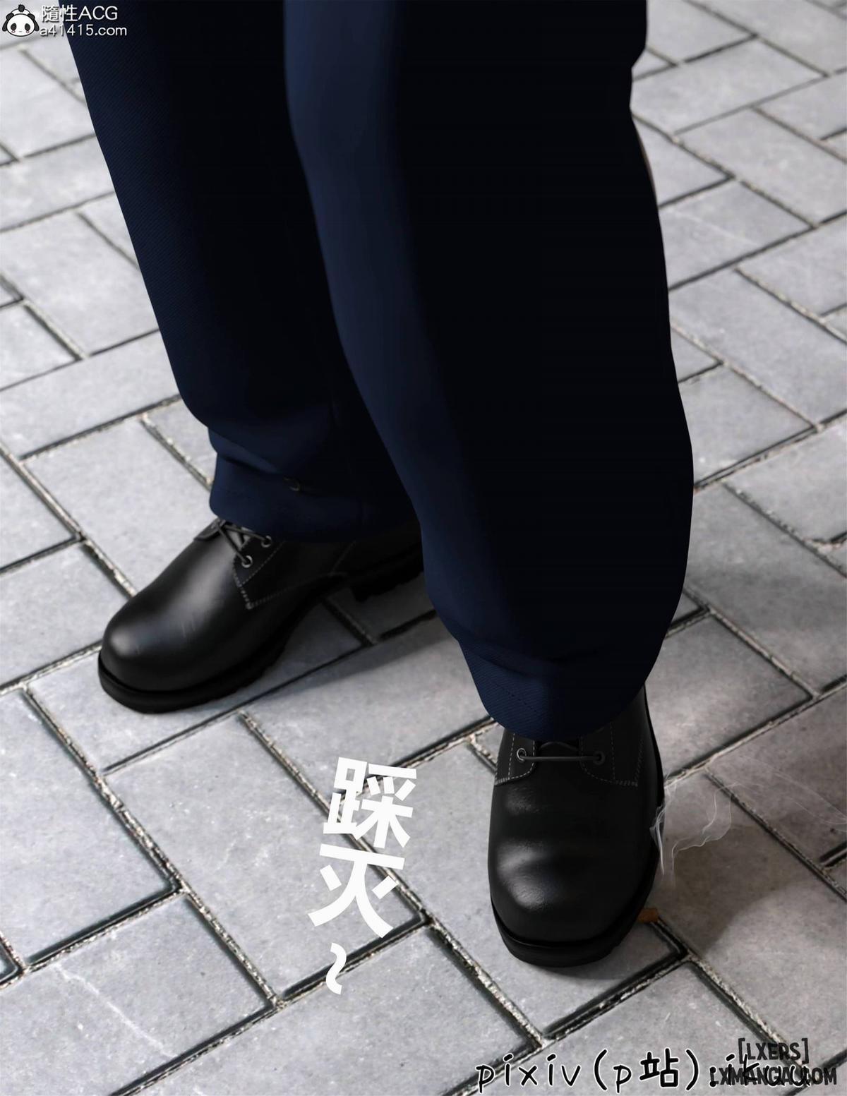 Sự Sa Ngã Của Hoa Hồng Thép 1 trang 9