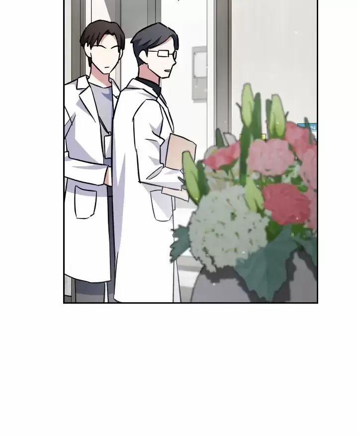 Sự Sống Sót Của Kẻ Chiêu Hồn 53 trang 85