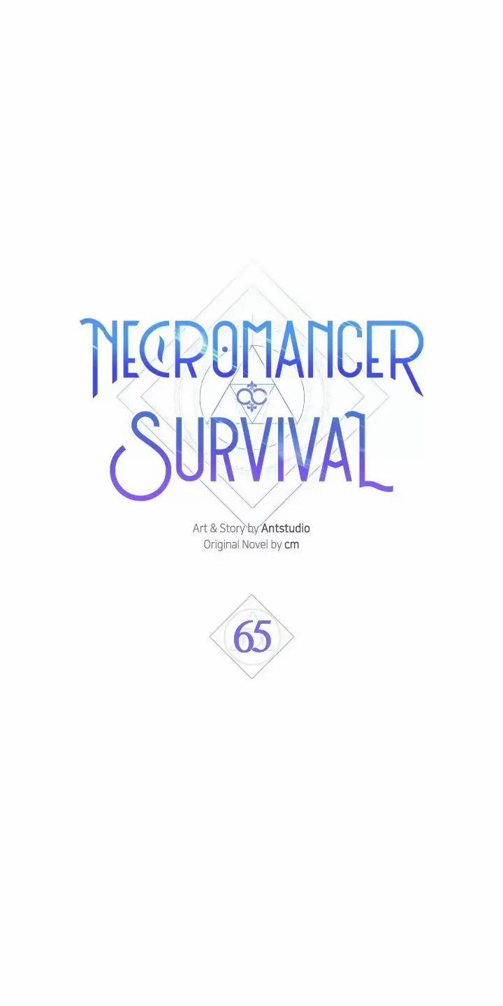 Sự Sống Sót Của Kẻ Chiêu Hồn 65 trang 11