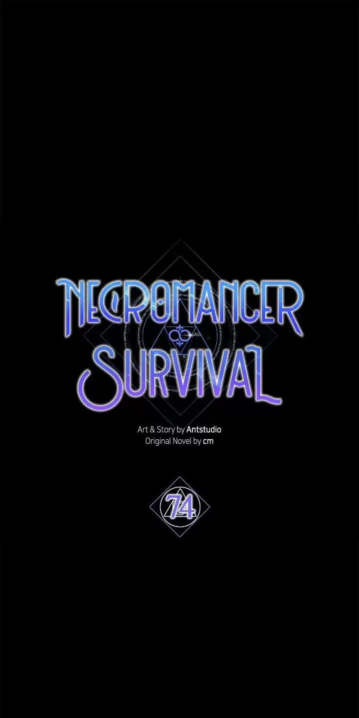 Sự Sống Sót Của Kẻ Chiêu Hồn 74 trang 16