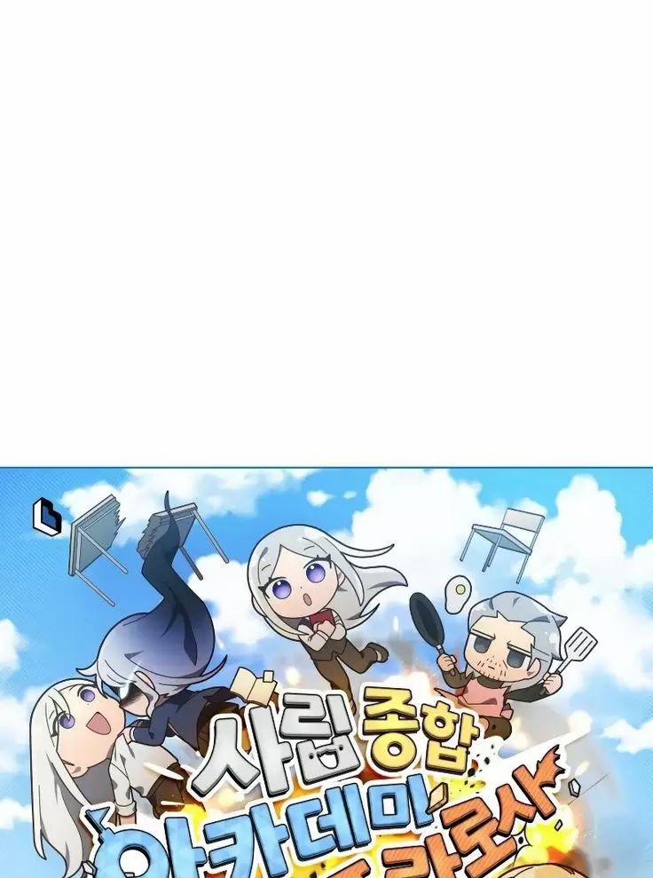 Sự Sống Sót Của Kẻ Chiêu Hồn 79 trang 14