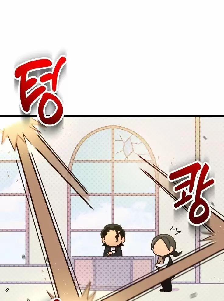 Sự Sống Sót Của Kẻ Chiêu Hồn 79 trang 22