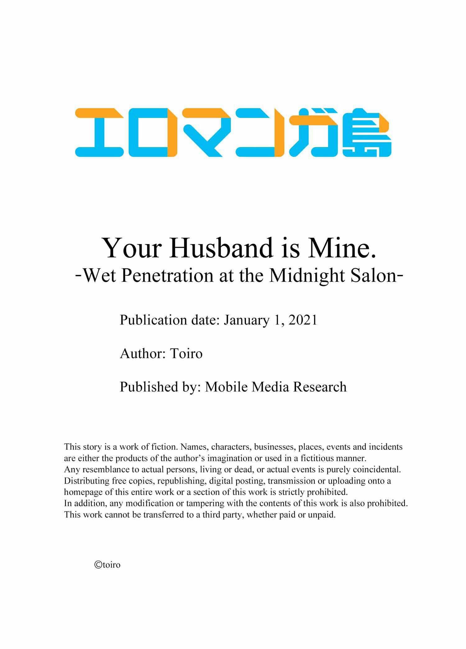 Sự Thâm Nhập Ướt Át 3 trang 9