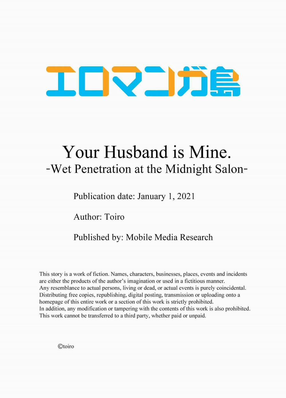 Sự Thâm Nhập Ướt Át 4 trang 9