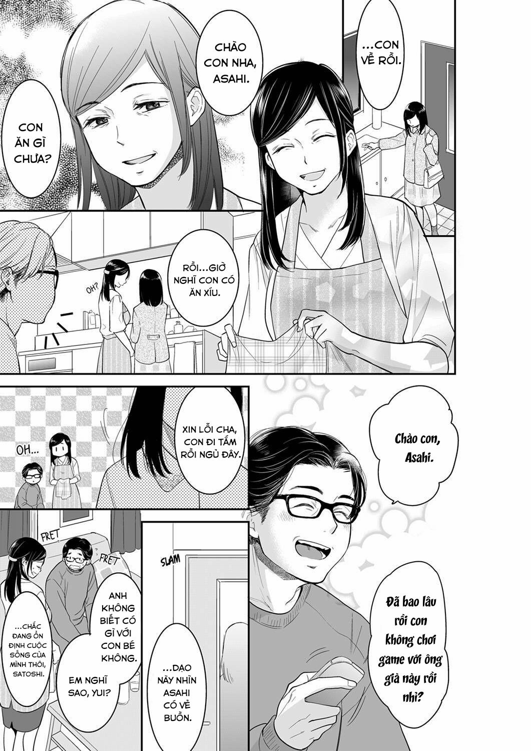 Sự Thâm Nhập Ướt Át 51 trang 1