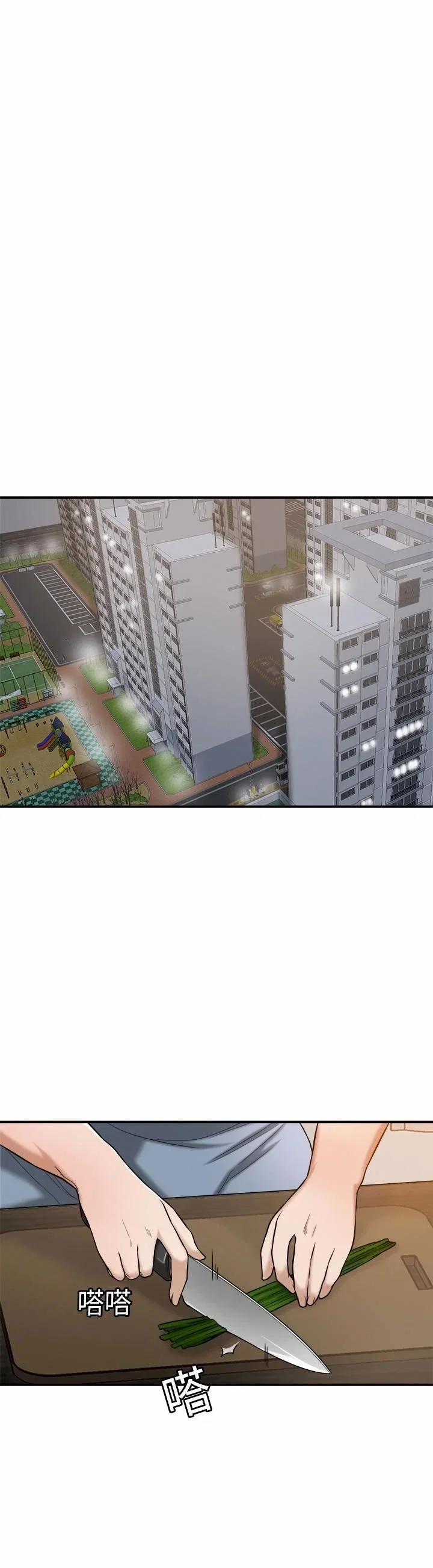 sự thèm muốn 16 trang 21