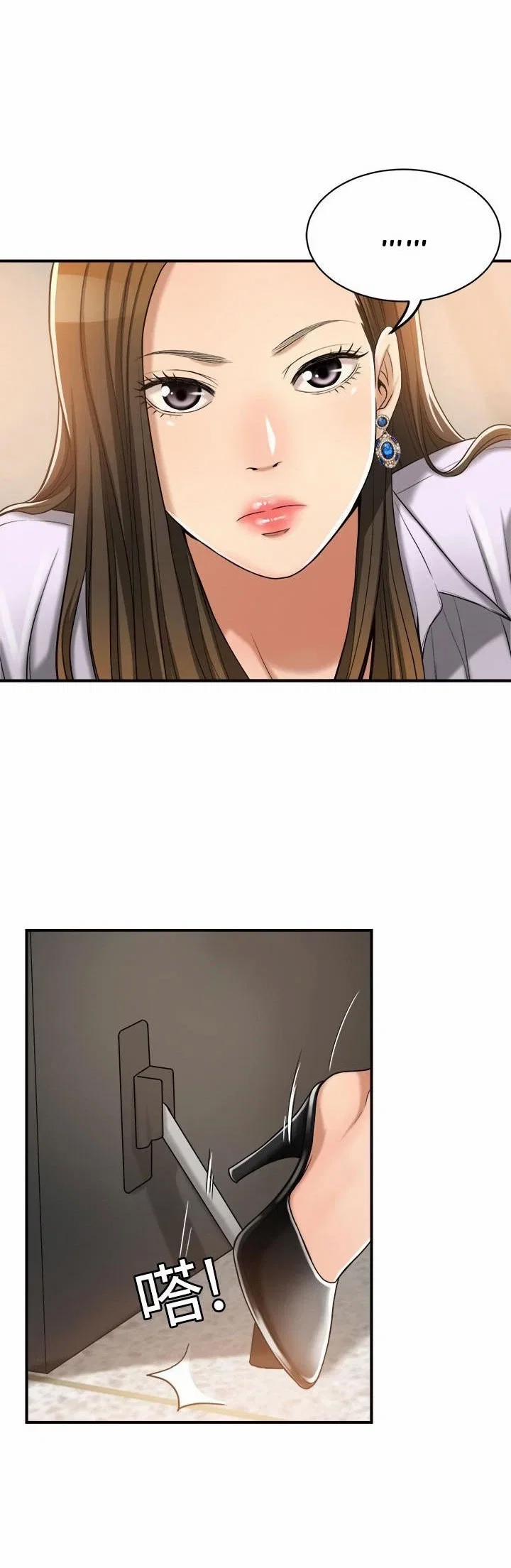 sự thèm muốn 16 trang 39