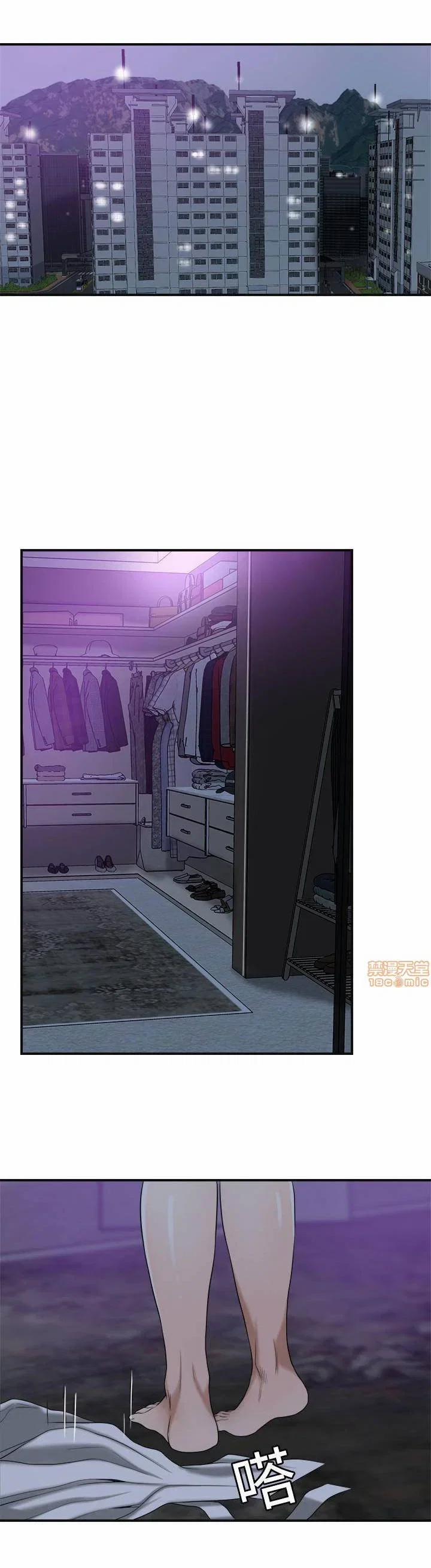 sự thèm muốn 20 trang 19