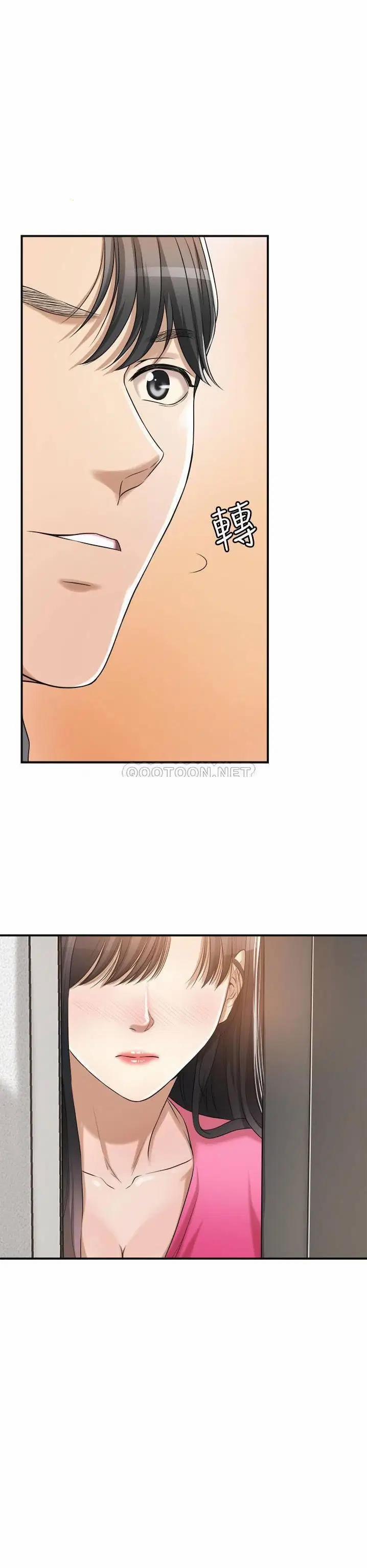 sự thèm muốn 22 trang 26