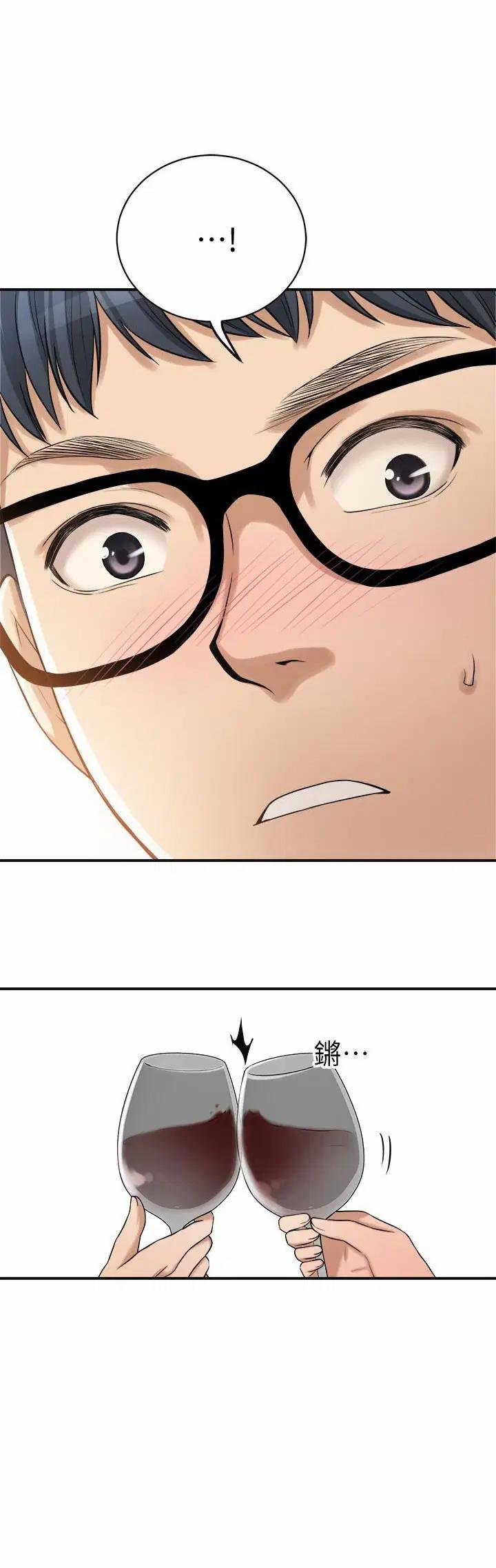 sự thèm muốn 23 trang 26