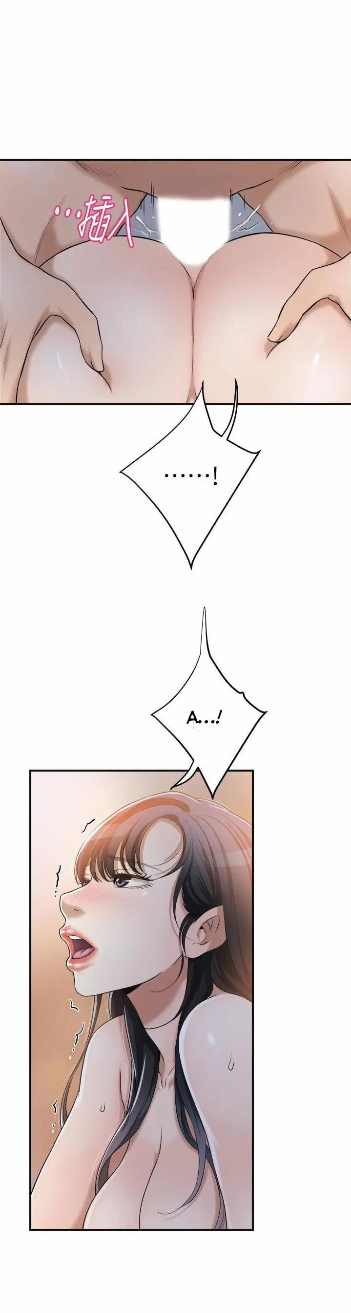 sự thèm muốn 23 trang 6