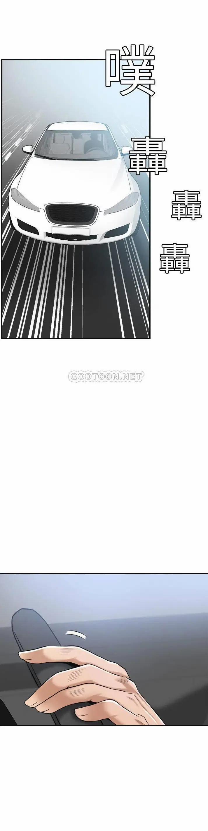 sự thèm muốn 24 trang 36