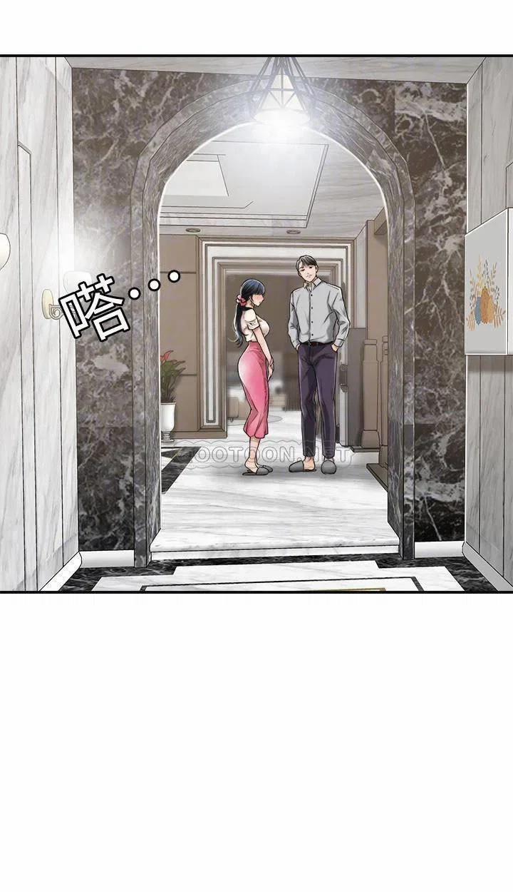 sự thèm muốn 30 trang 12