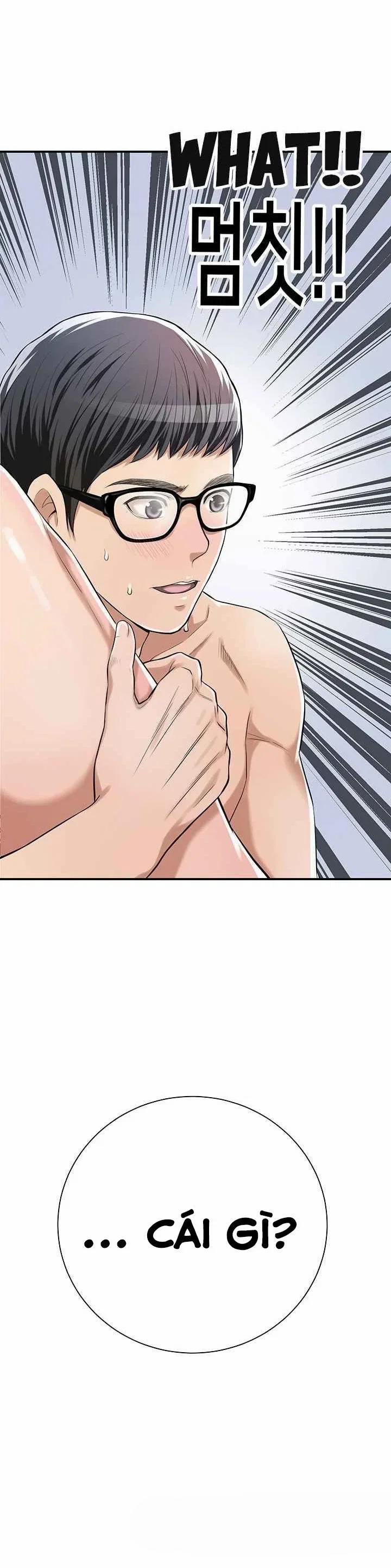 SỰ THÈM MUỐN 7 trang 1