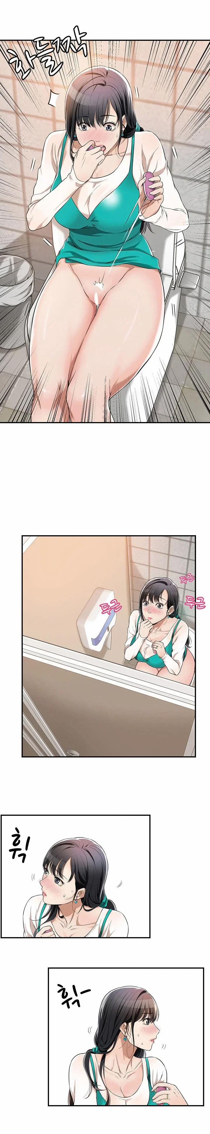 SỰ THÈM MUỐN 7 trang 19