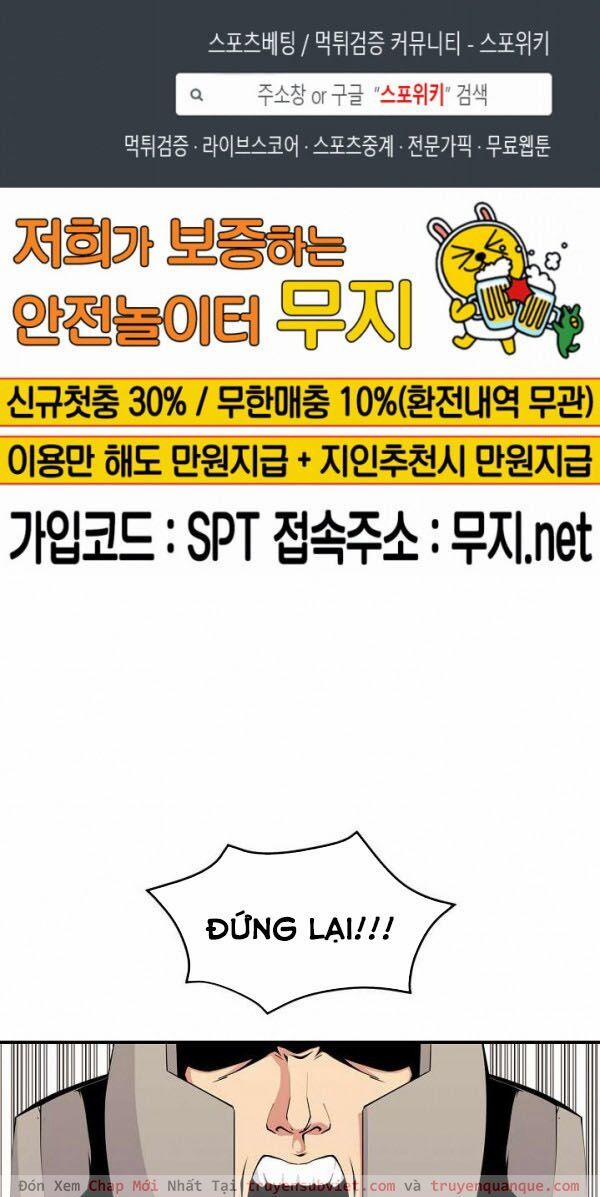 Sự Trở Lại Của Người Chơi Mạnh Nhất 45 trang 0