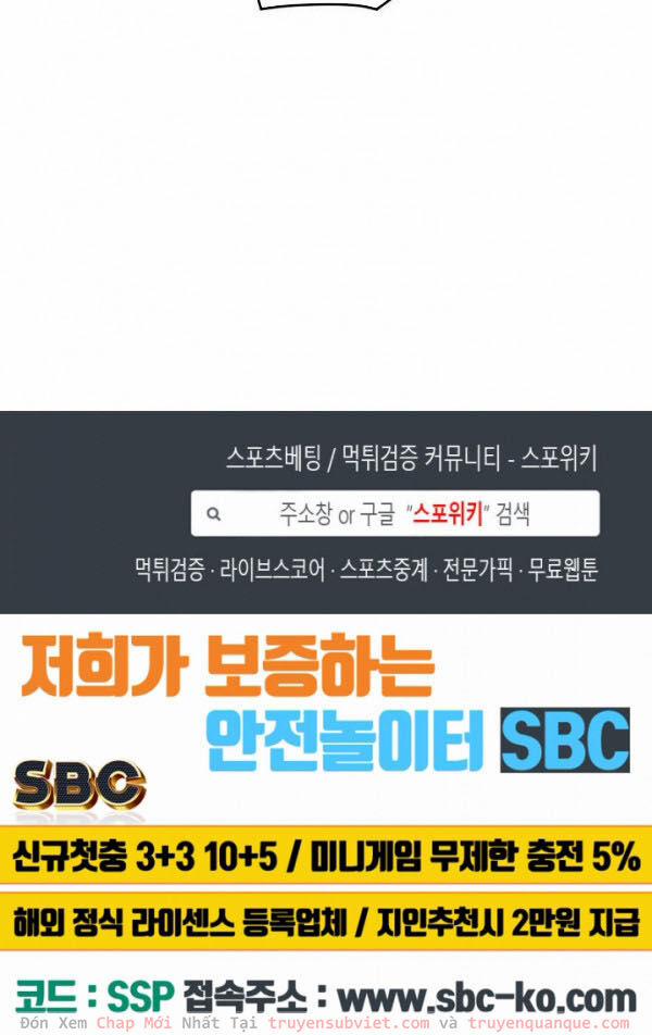 Sự Trở Lại Của Người Chơi Mạnh Nhất 47 trang 74