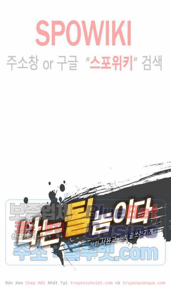 Sự Trở Lại Của Người Chơi Mạnh Nhất 48 trang 13