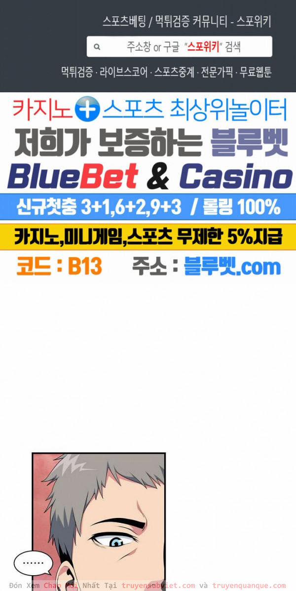 Sự Trở Lại Của Người Chơi Mạnh Nhất 49 trang 0