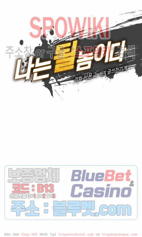 Sự Trở Lại Của Người Chơi Mạnh Nhất 56 trang 7