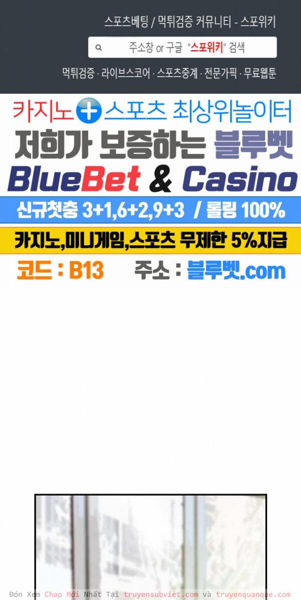 Sự Trở Lại Của Người Chơi Mạnh Nhất 57 trang 0