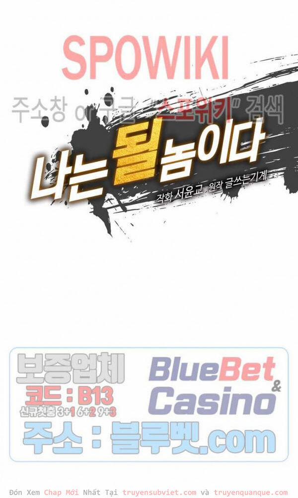 Sự Trở Lại Của Người Chơi Mạnh Nhất 60 trang 19