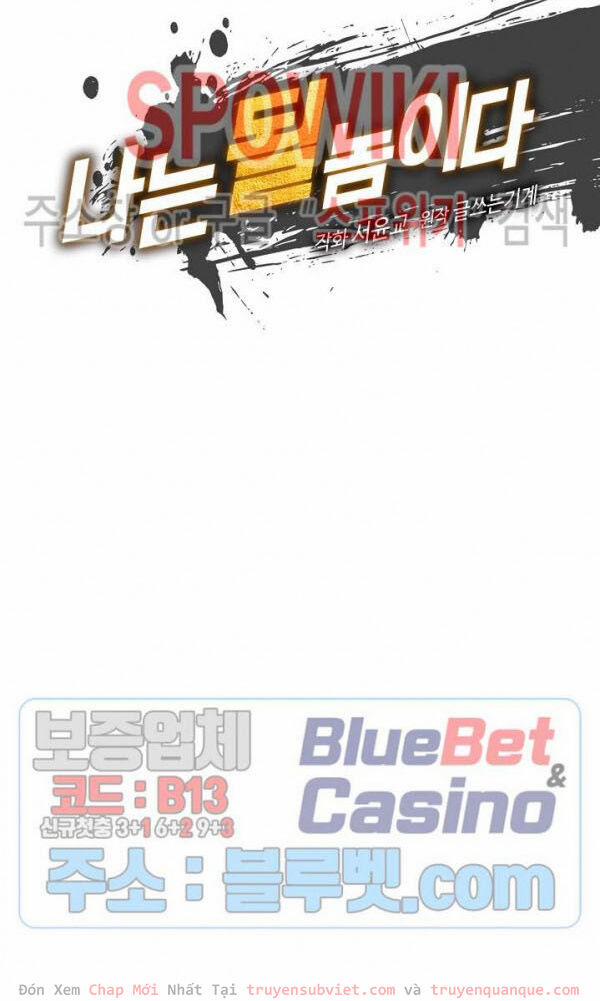 Sự Trở Lại Của Người Chơi Mạnh Nhất 65 trang 7