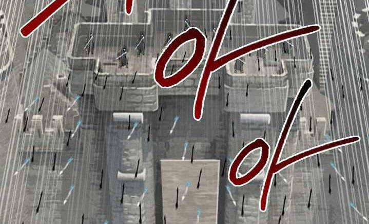 Sự Trở Lại Của Người Chơi Mạnh Nhất 70 trang 41