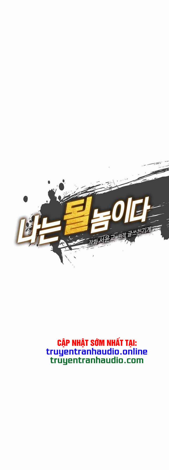 Sự Trở Lại Của Người Chơi Mạnh Nhất 76 trang 4