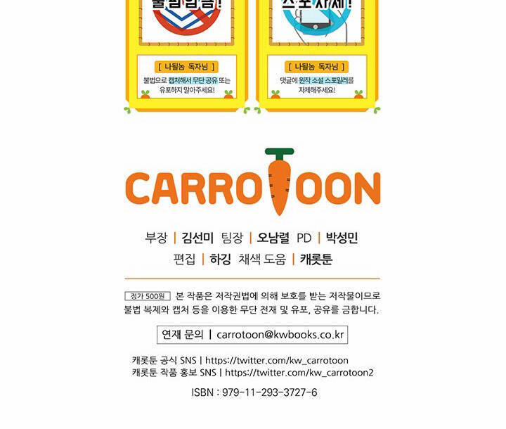 Sự Trở Lại Của Người Chơi Mạnh Nhất 79 trang 90