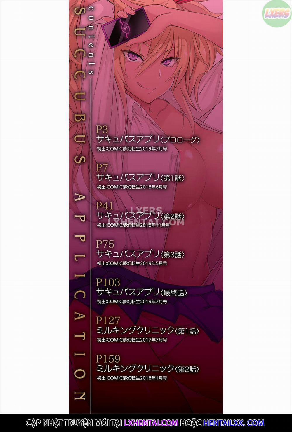 Succubus Appli 1 trang 3
