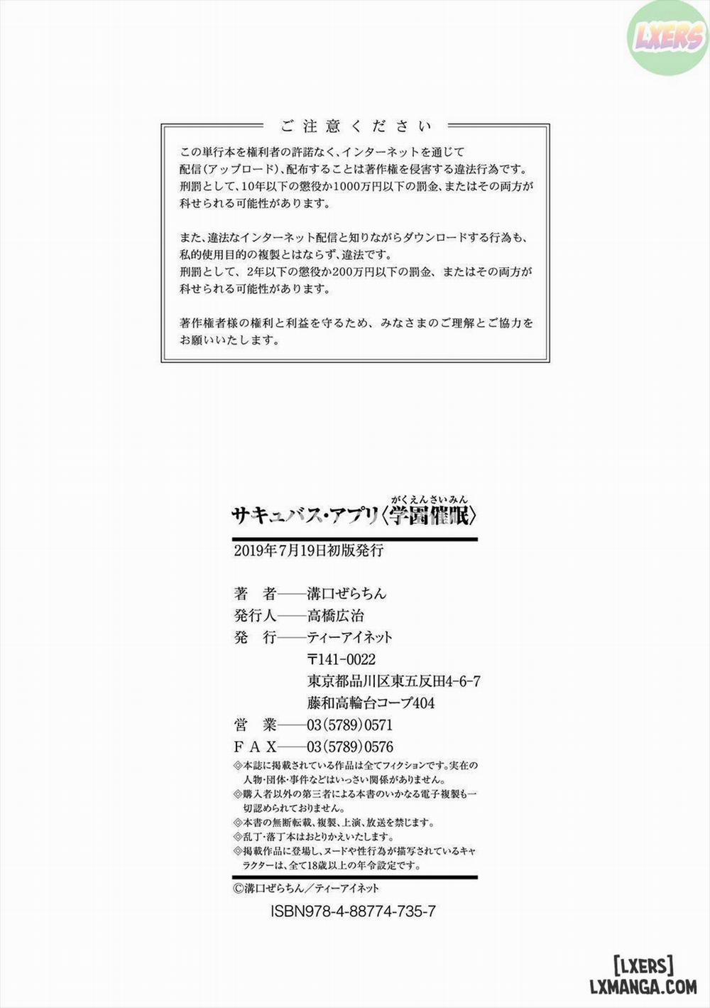 Succubus Appli 6 END trang 42