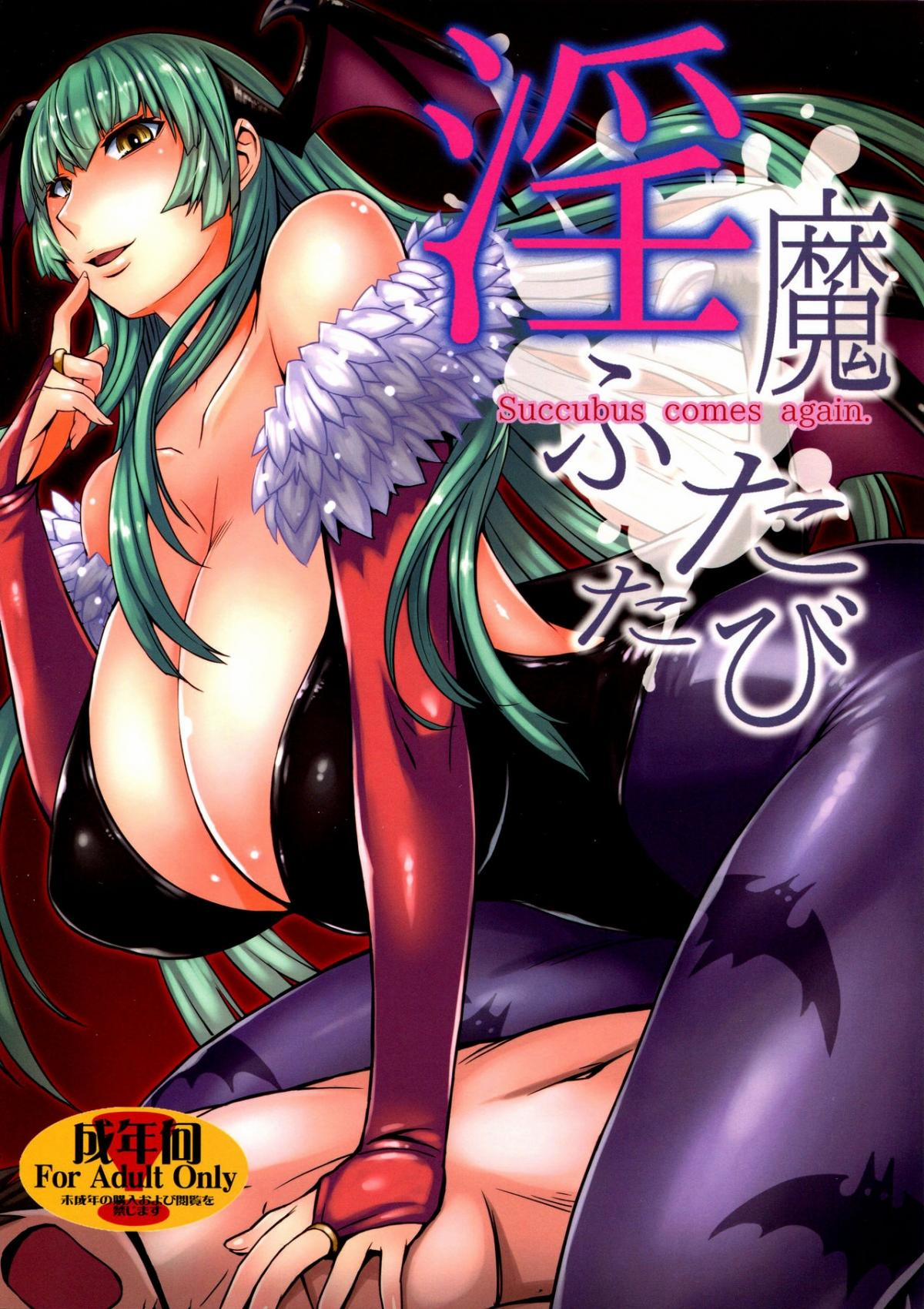 Succubus Một Lần Nữa OneShot trang 1