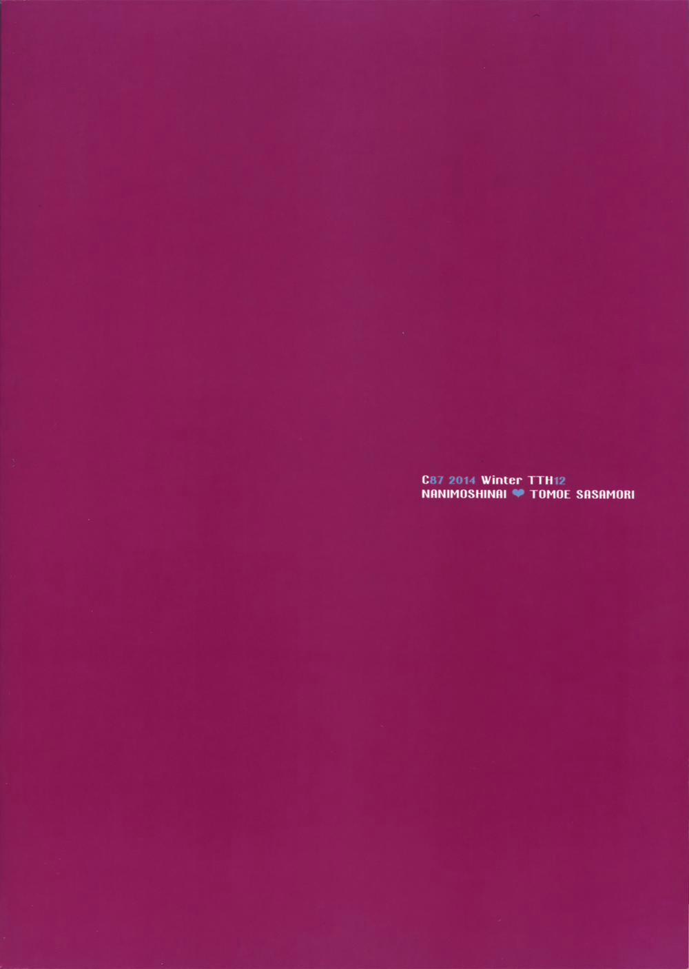 Succubus Stayed Life 1 trang 23