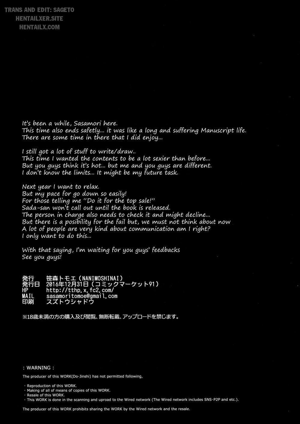 Succubus Stayed Life 5 trang 28