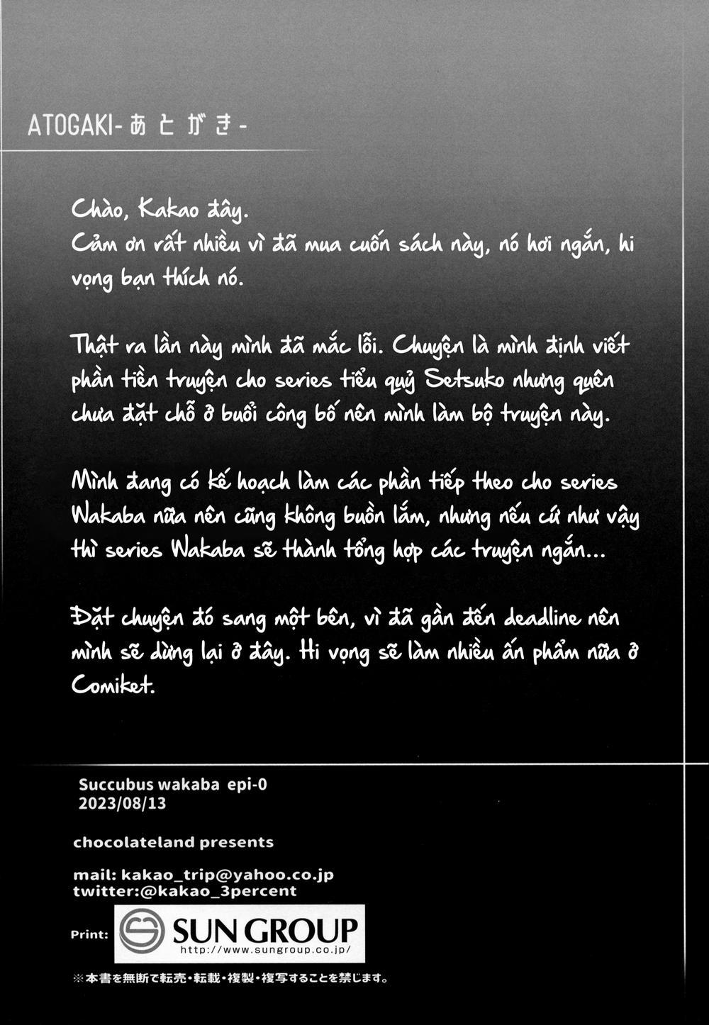 Succubus Wakaba 0 trang 17