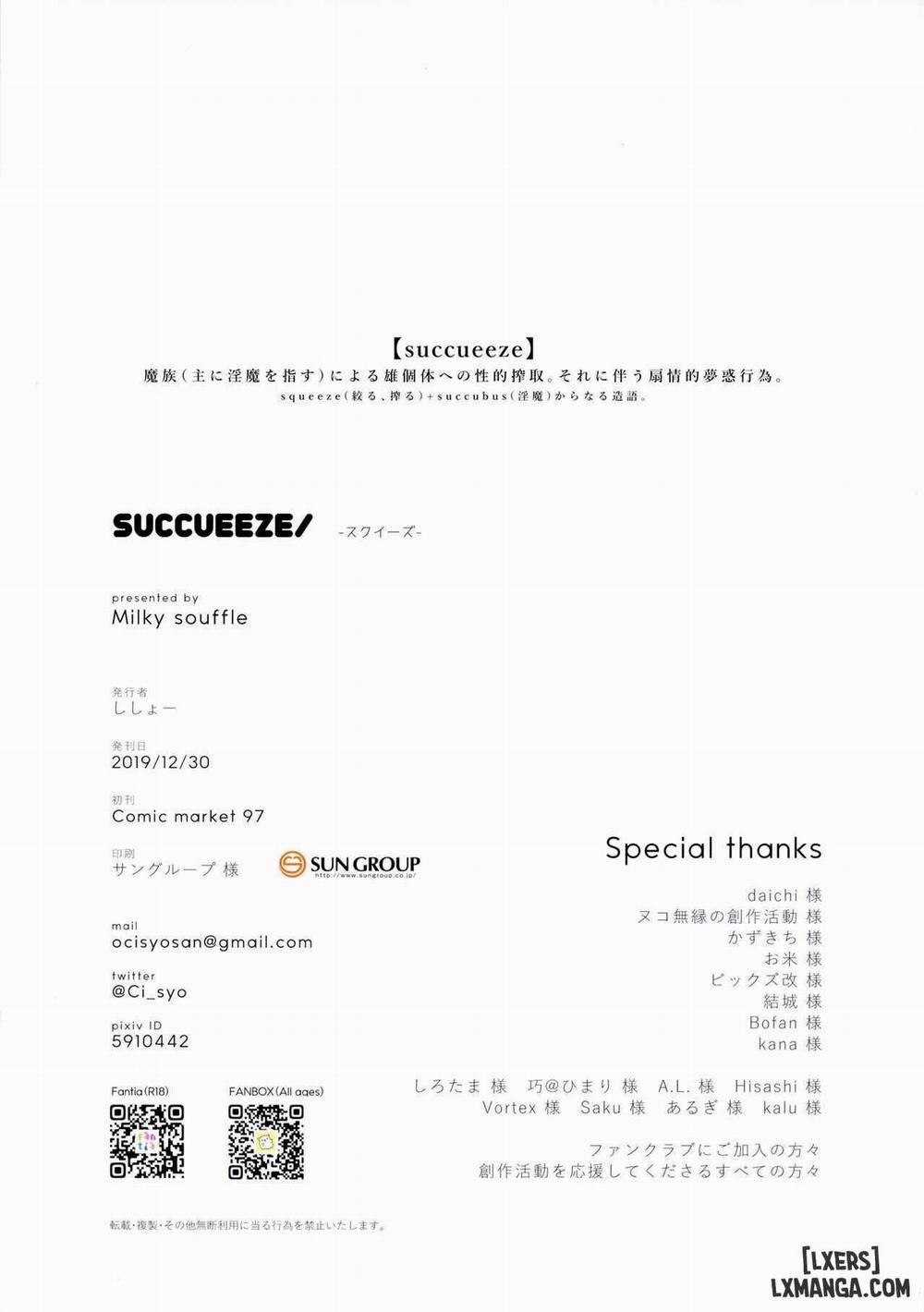 SUCCUEEZE Oneshot trang 12