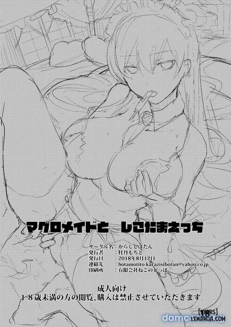 Such a lewd maid 1 trang 17