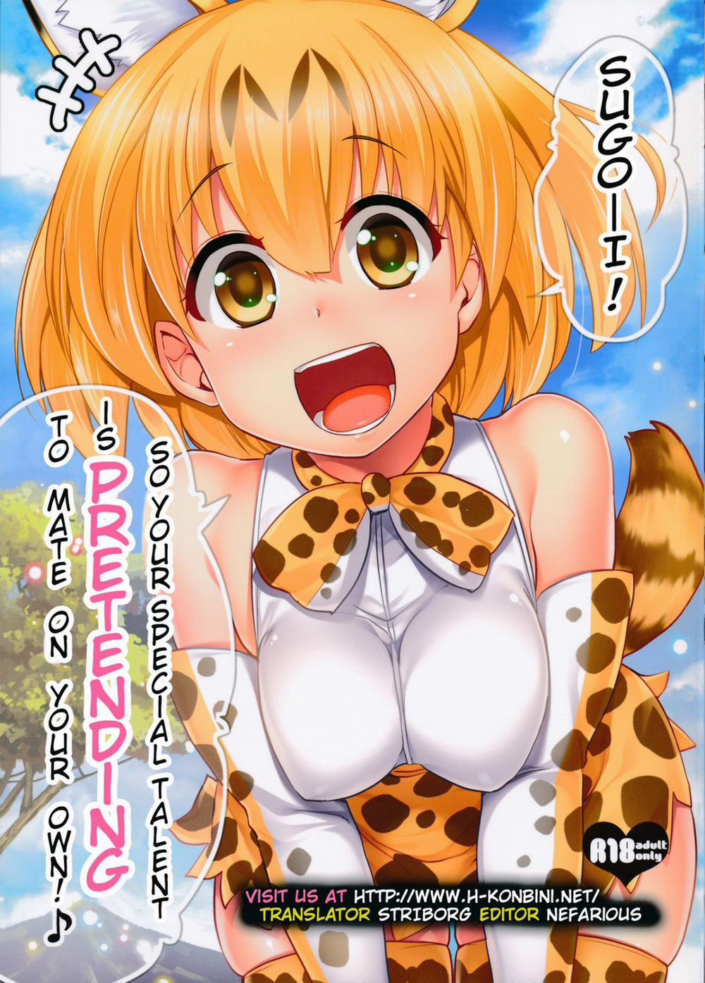 Sugoi! Anata wa Hitori Koubi Gokko ga Tokui na Friends Nanda ne - Serval-chan ni (Kemono Friends) Oneshot trang 2
