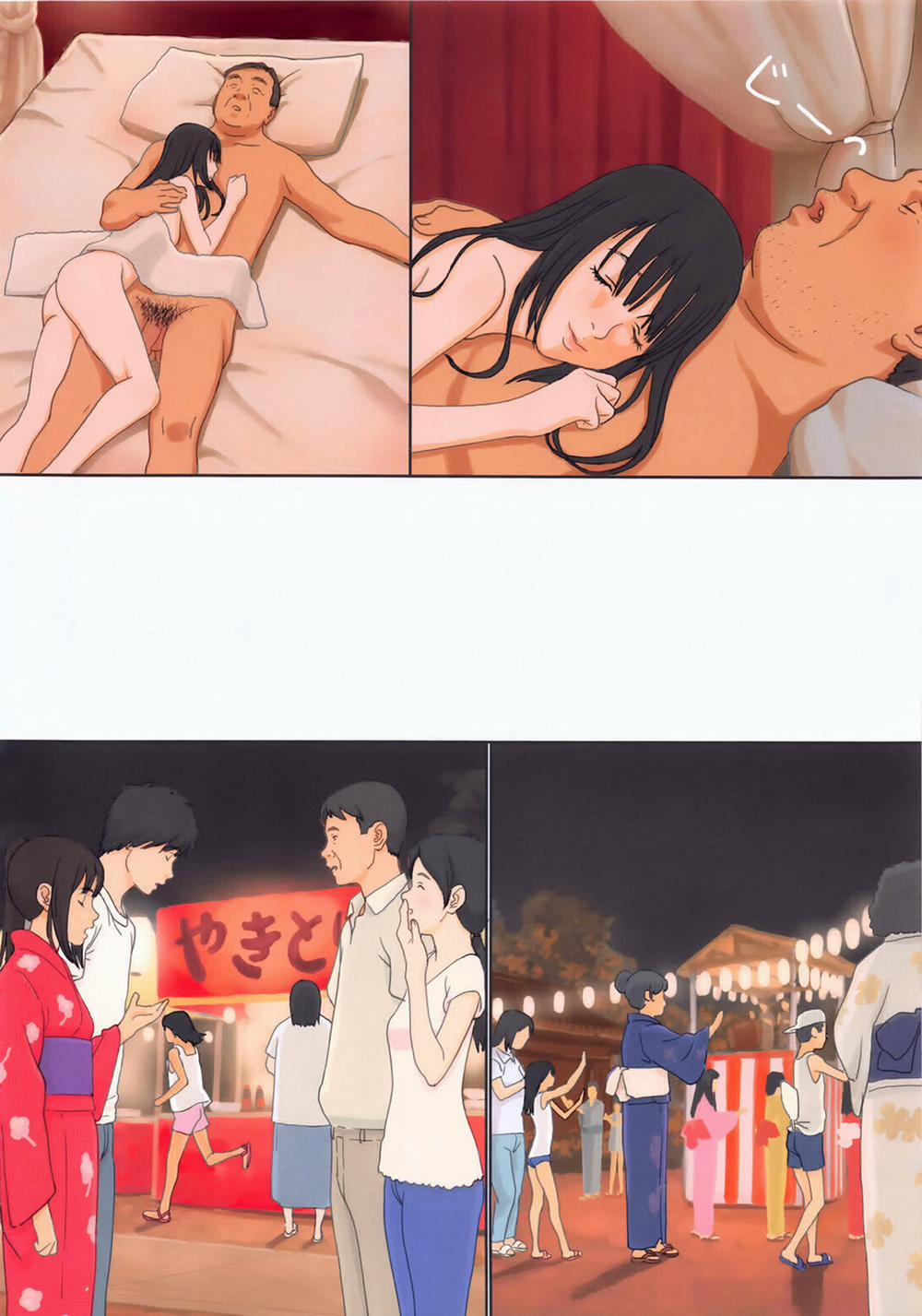 Suimitsu Shoujo 5 END trang 17